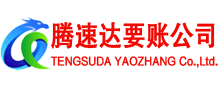 杭州要债公司